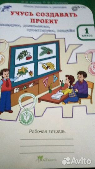 Продам тетрадь 