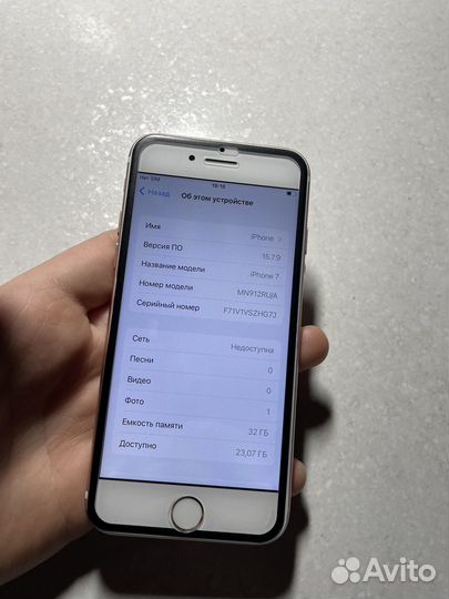 Телефон iPhone 7