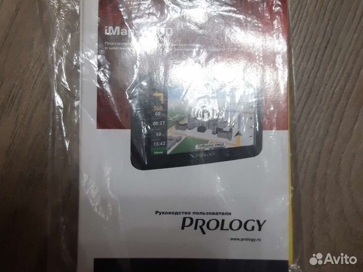 Навигатор prology