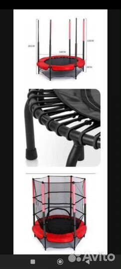 Детский батут с сеткой