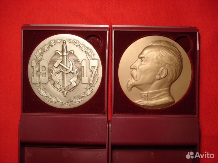 Федеральная Служба Безопасности Дзержинский Феликс