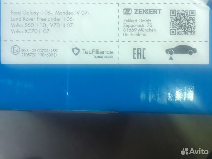 Тормозные диски передние ford mondeo 4