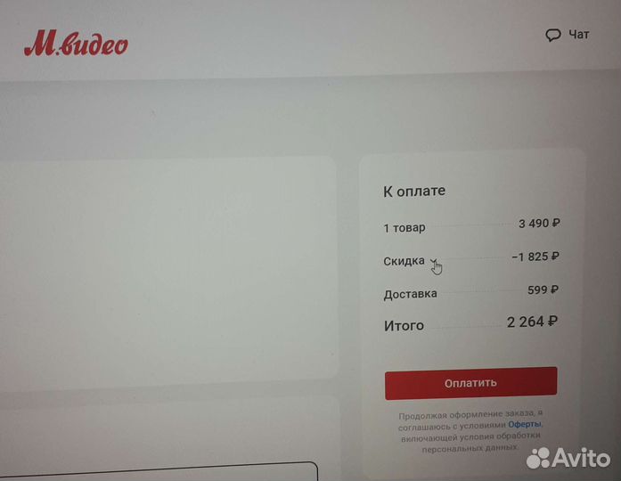 Бонусы мвидео