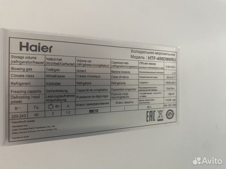 Холодильник бу