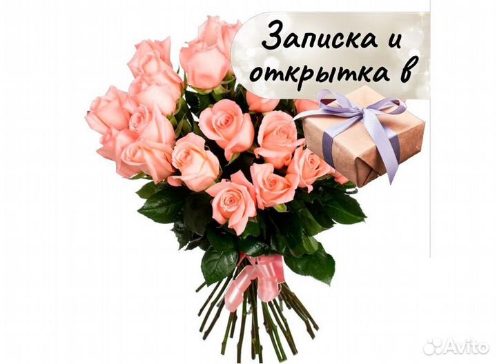 Букет из 25 роз