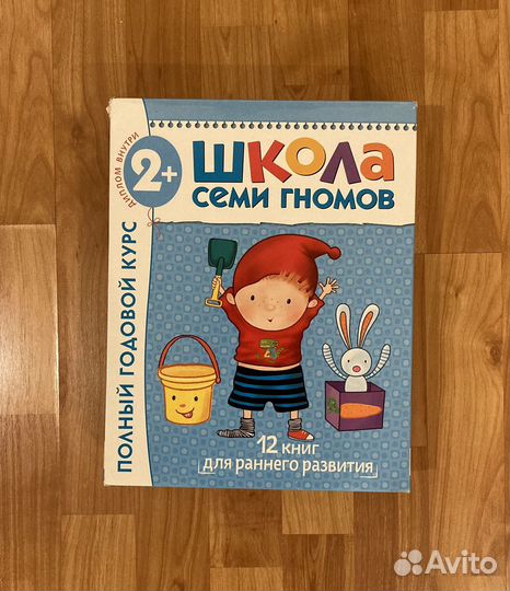 Развивающие книги для детей 2-3 лет