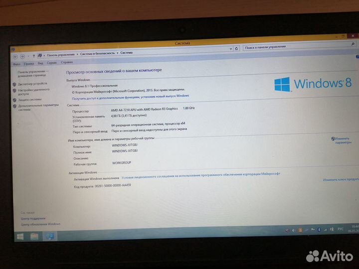 Ноутбук Lenovo