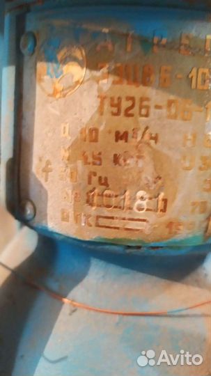 Водяной насос погружной