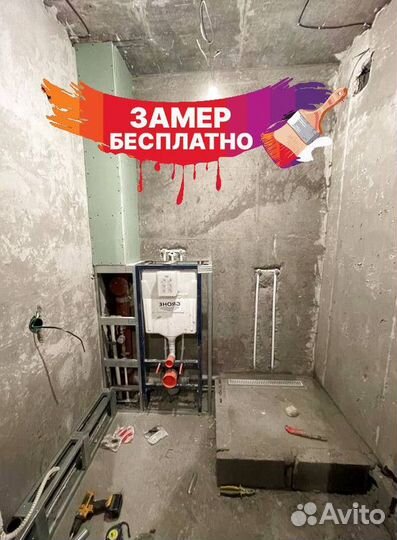 Ремонт квартиры сталинки