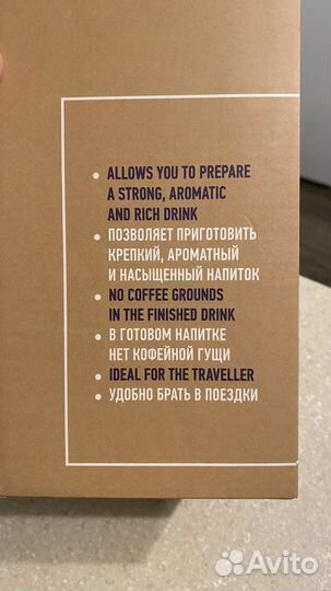 Гейзерная кофеварка Faberlic новая