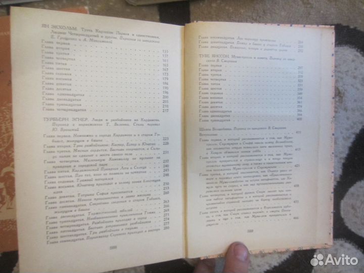 Эрин Хантер. Память племён. 2017 год