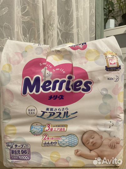 Подгузники merries NB
