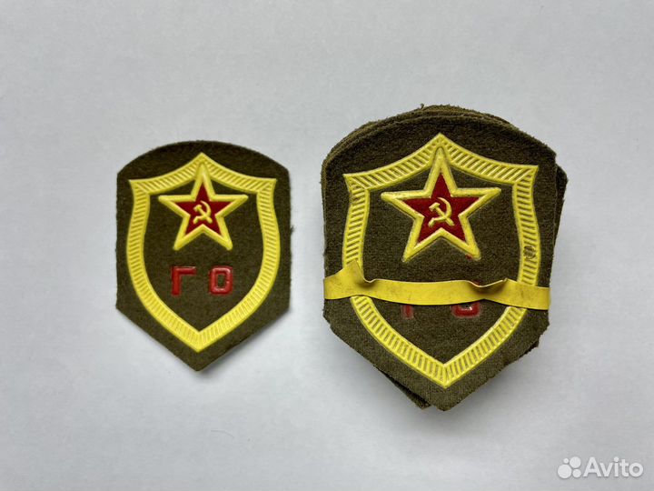 Шевроны го СССР Гражданская оборона