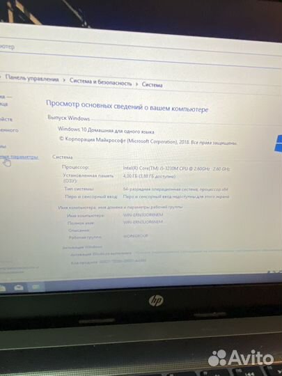 Ноутбук Hp Probook i5-3210m / SSD