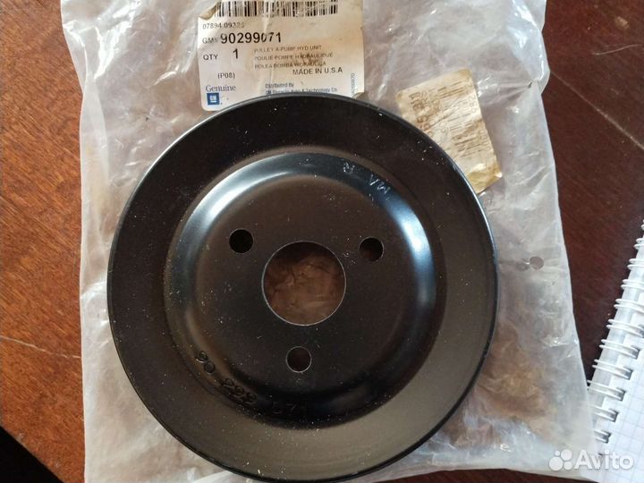 Шкив насоса гидроусилителя GM-90299071