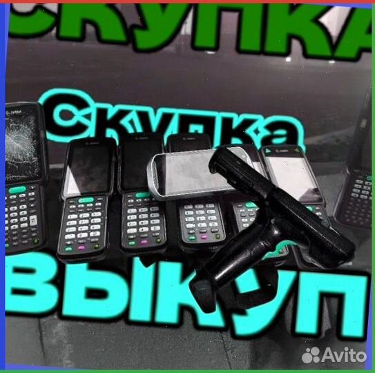 Тсд терминалы Сбора данных Urovo9432