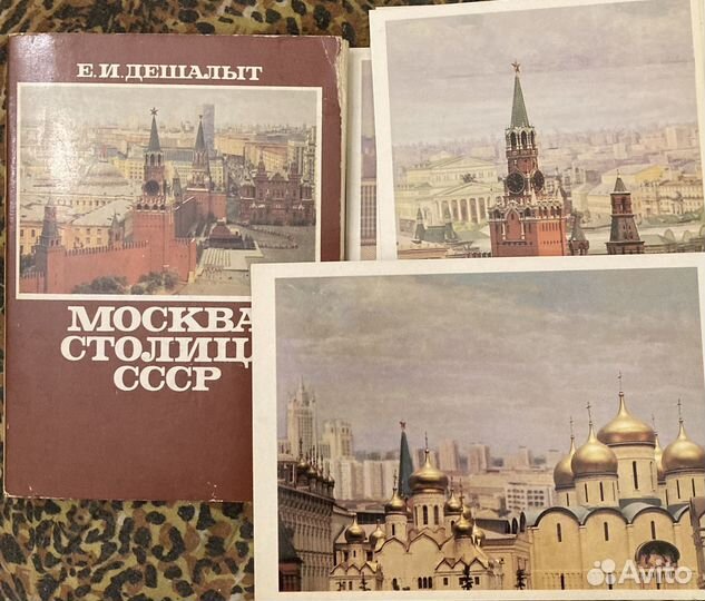 Наборы открыток