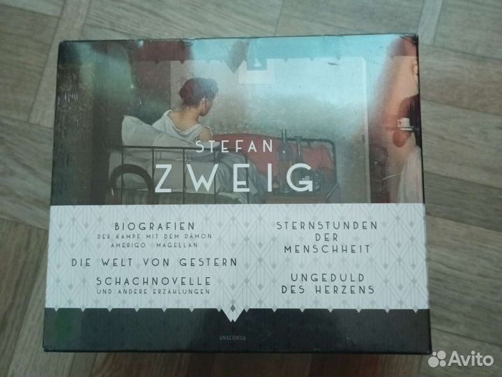 Цвейг.С. Сочинения.На немецком