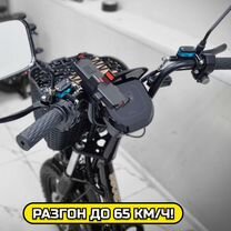 Электровелосипед Cross Titan PRO 1200w с АКБ 30Ah