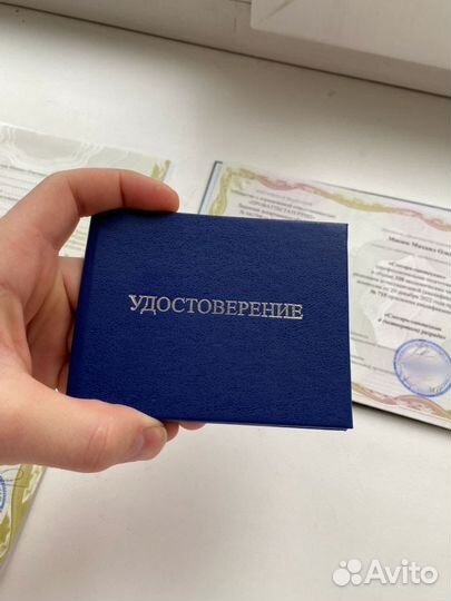 Корочки удостоверения обучение