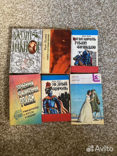 Советские книги