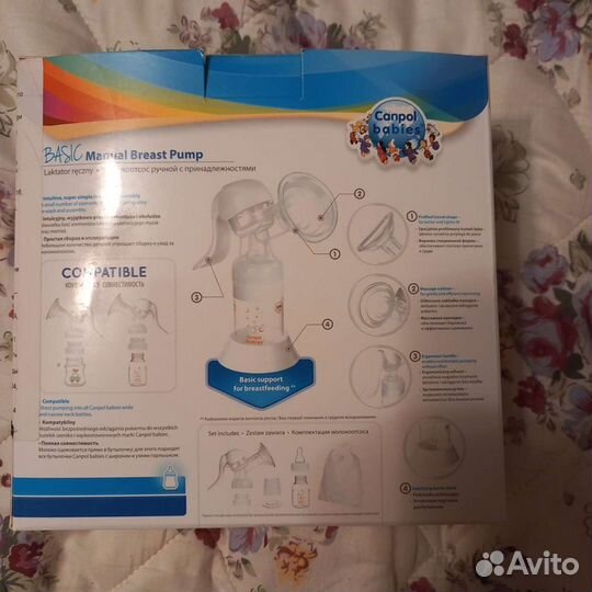 Молокоотсос ручной Новый