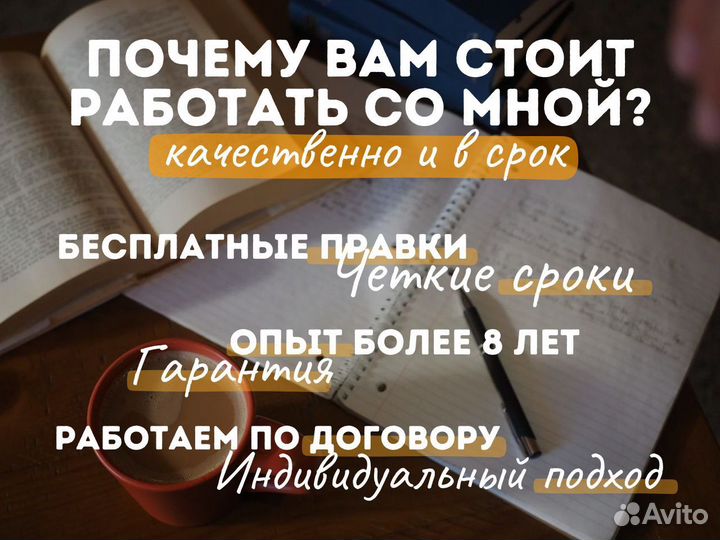 Курсовая работа, диплом, магистерская диссертация