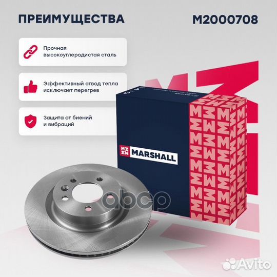 Тормозной диск передн. Land Rover Discovery III