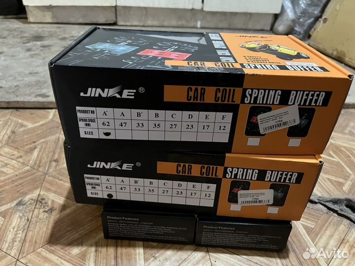Автобаферы в пружины новые