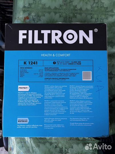 Салонный фильтр Filtron K1241 угольный