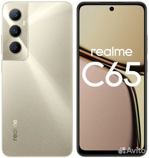realme C65 5G, 8/256 ГБ