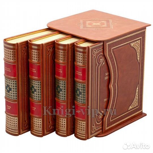 Михаил Шолохов. Тихий Дон в 4 подарочных книгах
