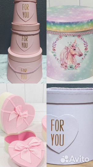 Коробки подарочные