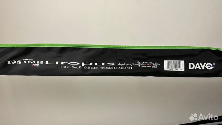 Спиннинг Dayo Liropus 198см 0.2-0.8