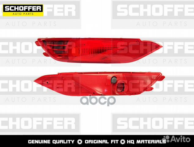 Фонарь в задний бампер левый Hyundai Tucson 3