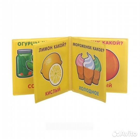 Книжка для ванны