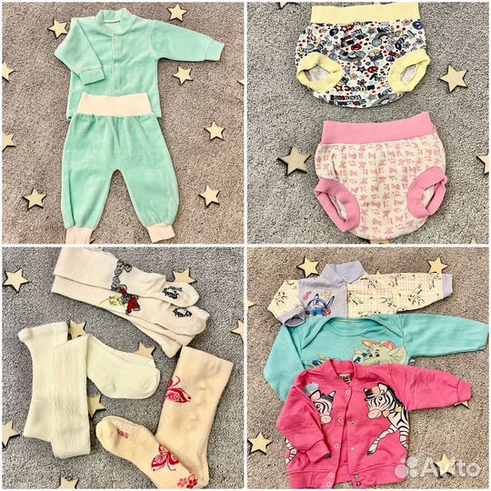 Вещи для деток