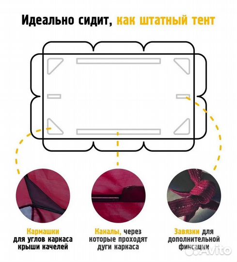 Тент для садовых качелей 76-е 243х142см бордовый