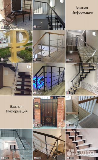 Оформление соц. сетей