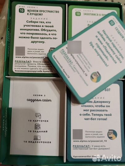 Онлайн-гид по навыкам Ты можешь