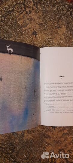 Братья стругацкиесобр.сочинений.айтматовбелыйпарох