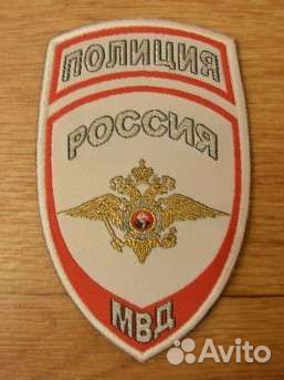 Погоны, Шевроны мвд/спецназ