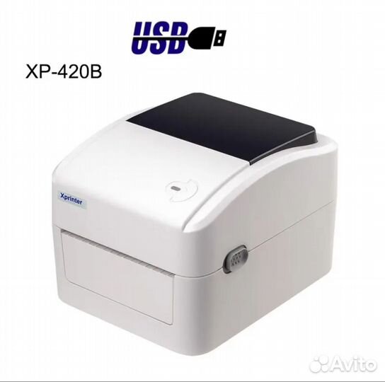 Термопринтер xprinter xp 420b usb
