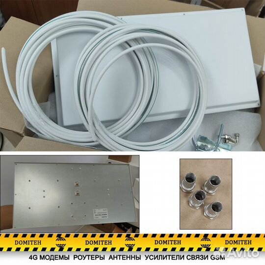 Широкополосная 2G/3G/4G антенна kroks+кабель