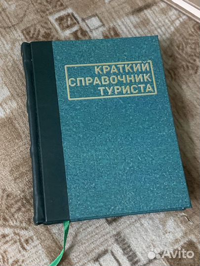 Реставрация старых книг