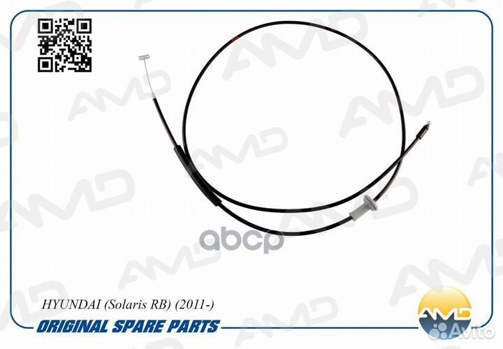 Трос капота solaris (длинная часть) amdrp77 AMD