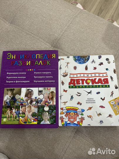 Энциклопедия развивающая для игр