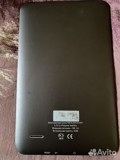 Электронная книга Wexler/бу в ремонт или запчасти