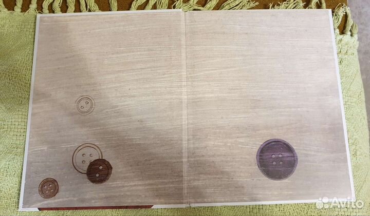 Эдвард Лир Про то, чего не может быть