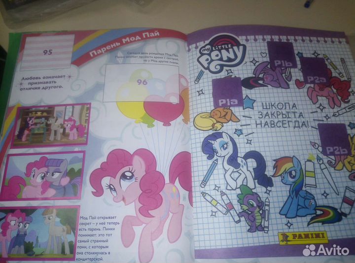 Мой маленький пони. школа дружбы. panini